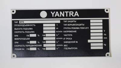 Пример обработки на лазерном оборудовании - гравировка шильд